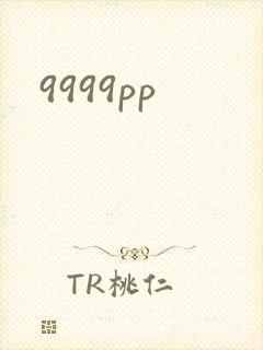 9999pp