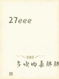 27eee