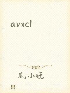 avxcl