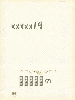 xxxxx19