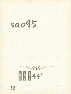 sao95