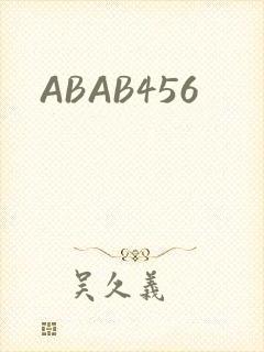 ABAB456