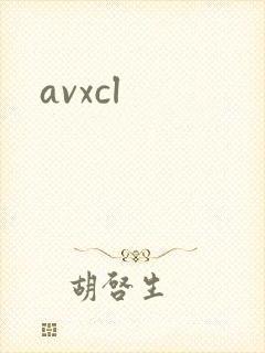 avxcl
