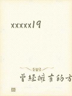 xxxxx19