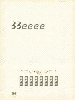 33eeee