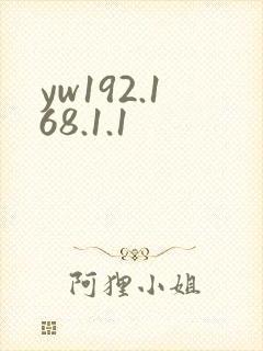 yw192.168.1.1