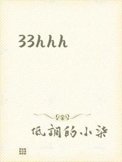 33hhh