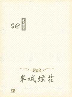 seͼ