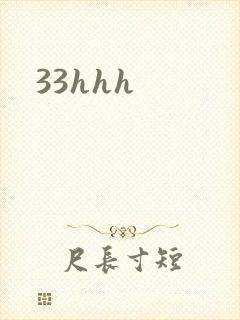 33hhh