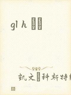 gl h С˵