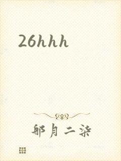 26hhh
