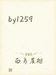 by1259