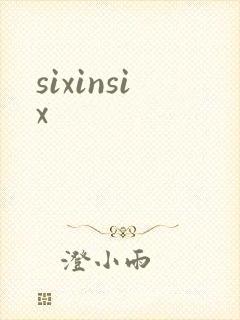 sixinsix封面