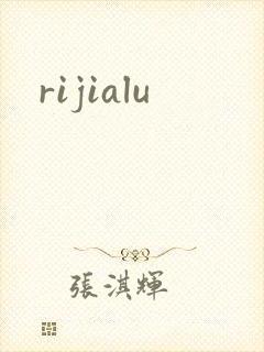 rijialu
