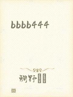 bbbb444