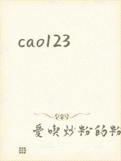 cao123