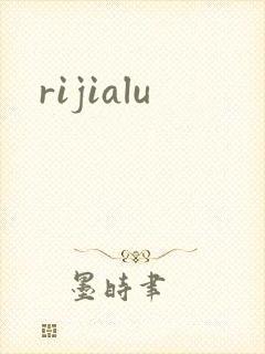 rijialu