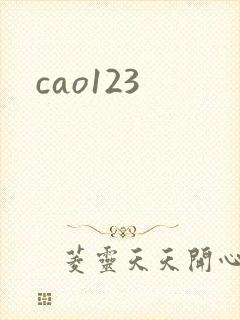 cao123