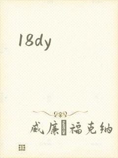 18dy