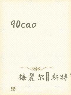 90cao