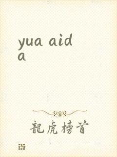 yua aida