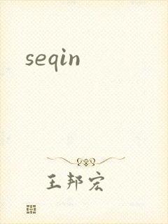 seqin