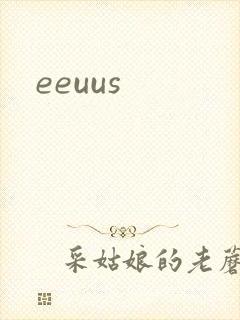 eeuus