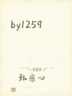 by1259