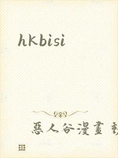 hkbisi