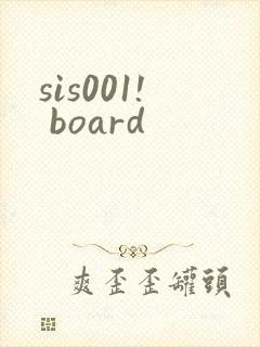 sis001! board封面