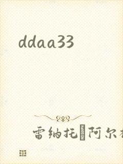 ddaa33