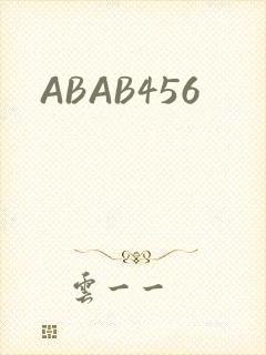 ABAB456