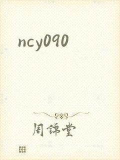 ncy090
