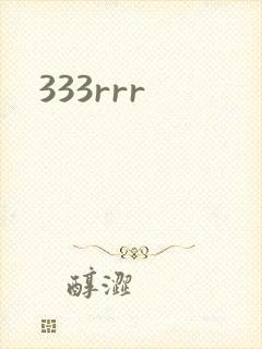 333rrr