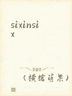 sixinsix