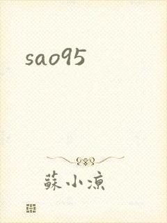 sao95