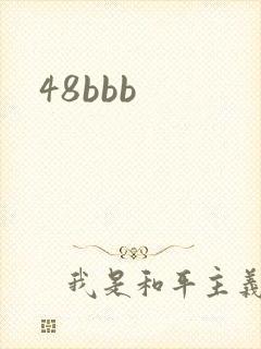 48bbb