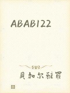 ABAB122