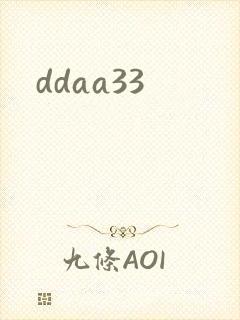 ddaa33