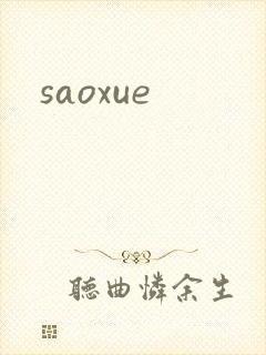 saoxue
