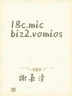 18c.micbiz2.vomios