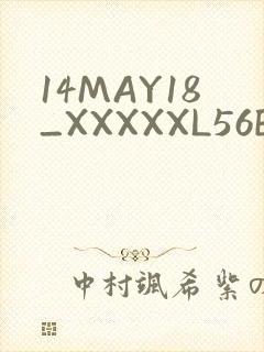 14MAY18_XXXXXL56ENDIANӡ
