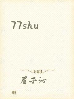 77shu