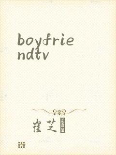 boyfriendtv