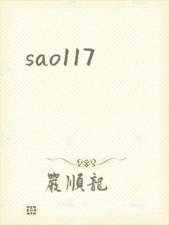 sao117