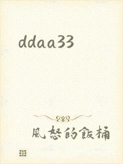 ddaa33
