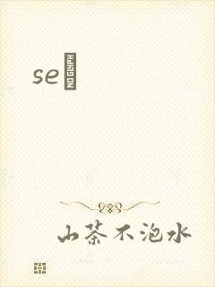 seͼ