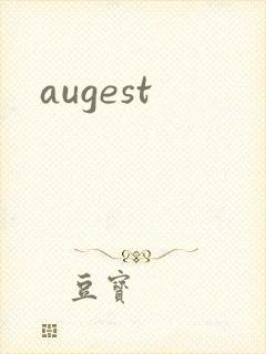 augest封面