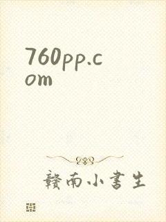 760pp.com
