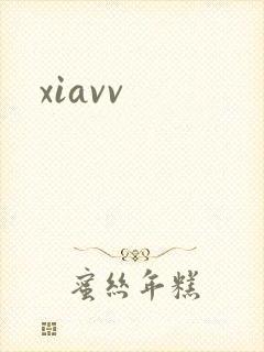 xiavv封面
